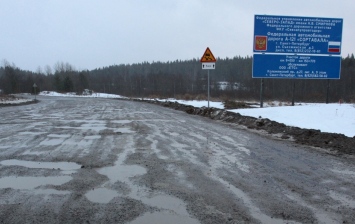 Правительство РФ нашло деньги на ремонт дорог